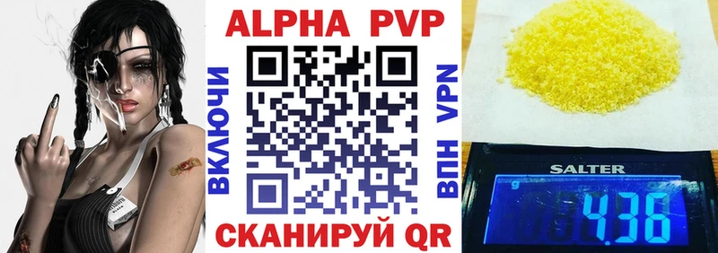 цена наркотик  Ряжск  нарко площадка какой сайт  Alpha PVP крисы CK  кракен сайт 