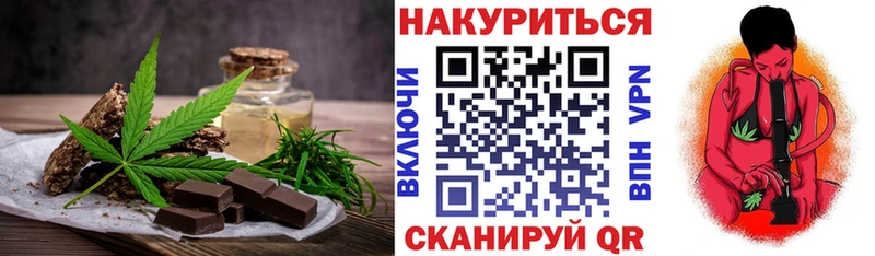 Еда ТГК марихуана  Ряжск 