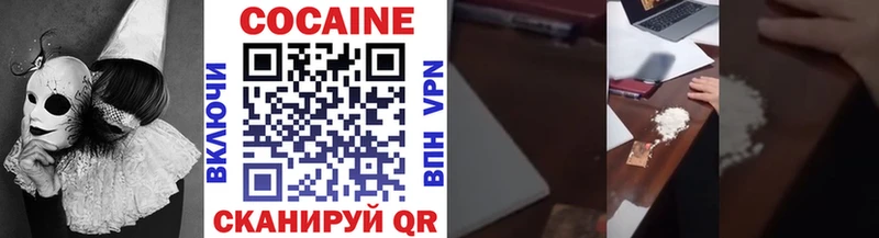 это какой сайт  как найти наркотики  Ряжск  Cocaine Columbia 