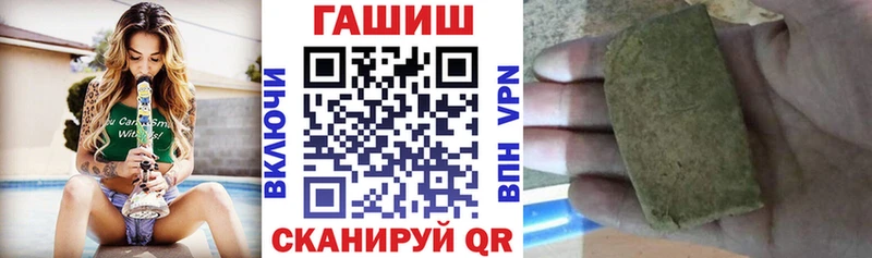 мега зеркало  Ряжск  ГАШИШ Premium 