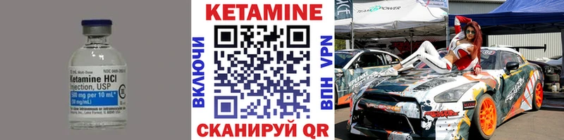 Кетамин VHQ  сколько стоит  Ряжск 