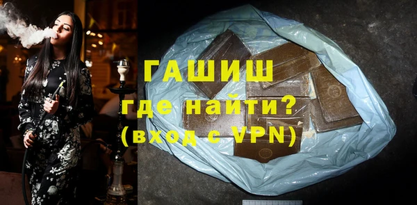 шишки Арсеньев