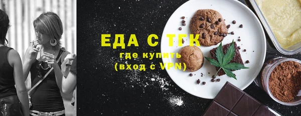 шишки Арсеньев