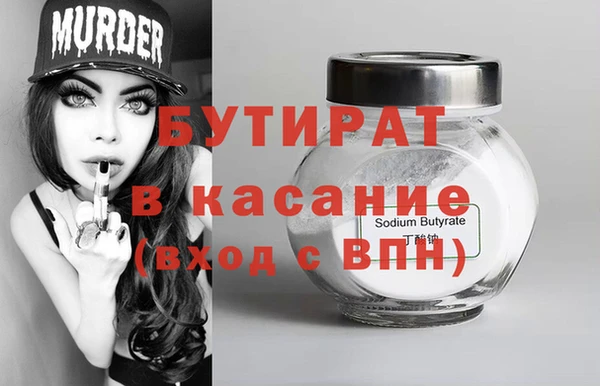 шишки Арсеньев