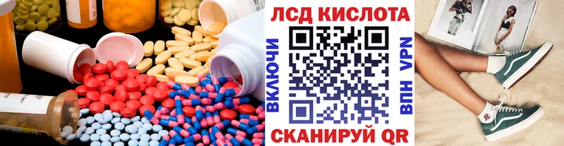 LSD-25 экстази ecstasy  Ряжск 