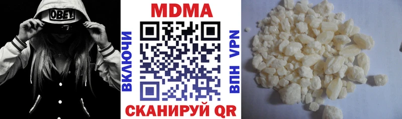MDMA кристаллы  продажа наркотиков  OMG онион  Ряжск 