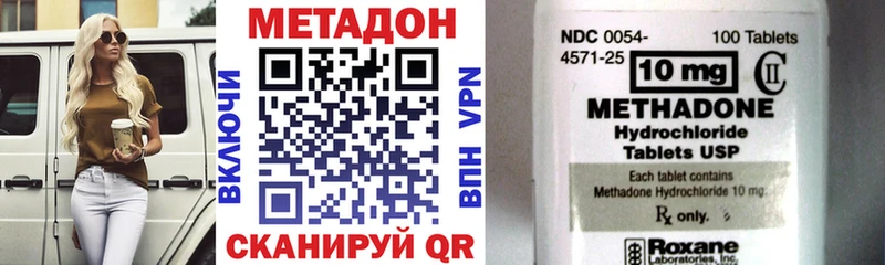 Метадон белоснежный  Ряжск 