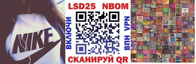 Наркотические марки 1500мкг  ОМГ ОМГ ТОР  Ряжск  где можно купить наркотик 