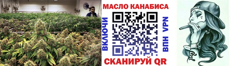 кракен онион  Ряжск  ТГК вейп с тгк 